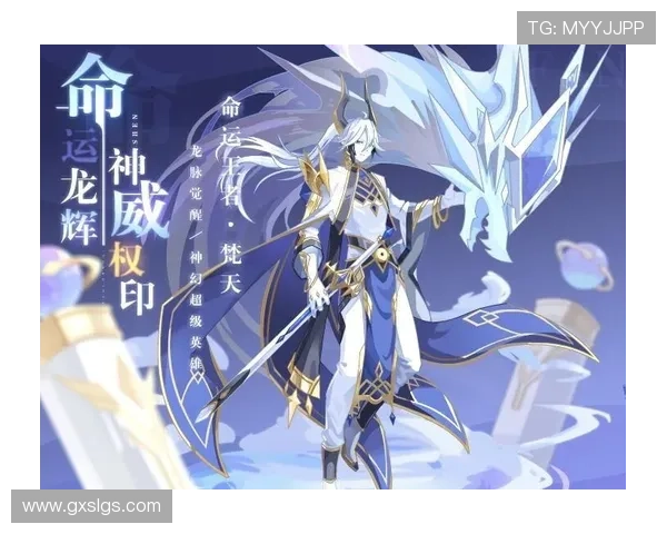 龙贾伊：全力冲刺力求完美收官